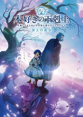 二次元漫画 幻境旅人 热血冒险