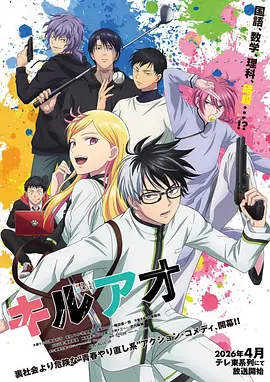 二次元漫画 日常奇谭 搞笑日常